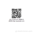 GS1 QR Code Scanner προς πώληση